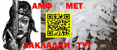 бутират Балаково