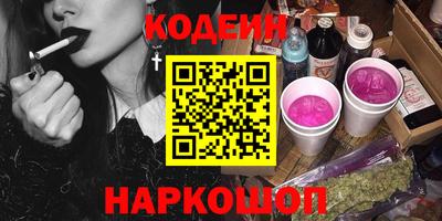 кокс Жуковский
