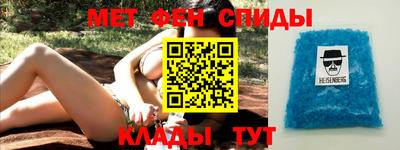 таблы Заволжье