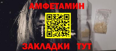 бутират Балаково