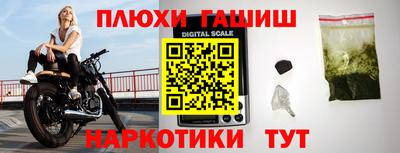 таблы Заволжье