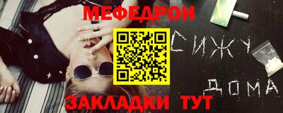мяу мяу мука Заводоуковск