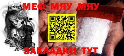 гашик Балашиха