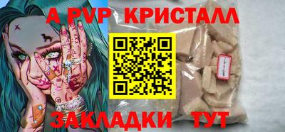 кокс Жуковский