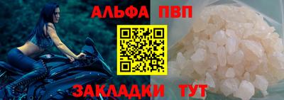 гашик Балашиха