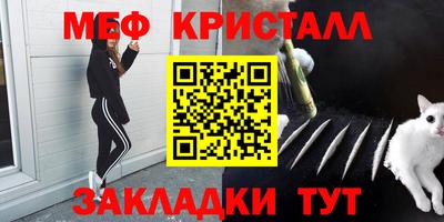 бутират Балаково