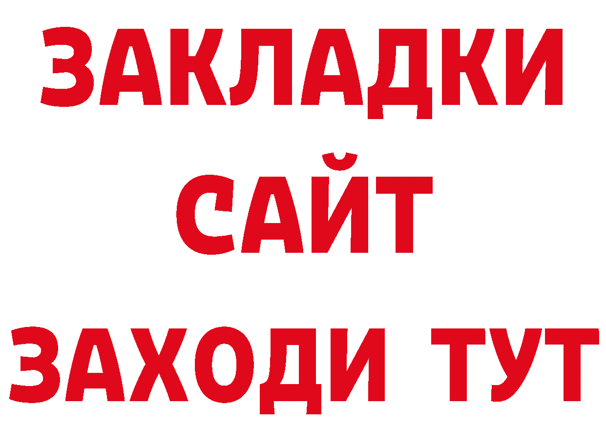 МЕТАМФЕТАМИН Декстрометамфетамин 99.9% ТОР сайты даркнета ОМГ ОМГ Северодвинск