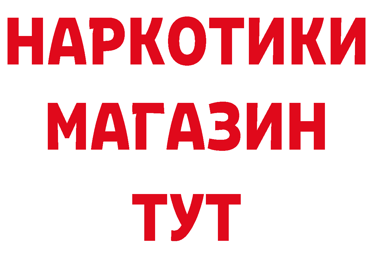 Продажа наркотиков площадка клад Северодвинск