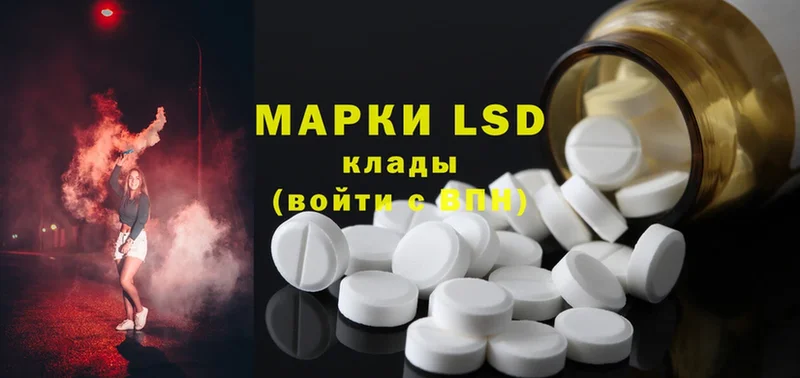 ЛСД экстази ecstasy  купить  цена  Северодвинск 