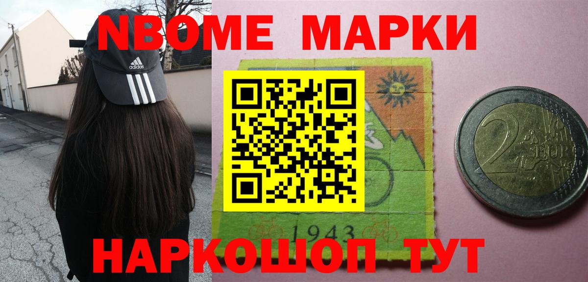 Марихуана  Северодвинск  Alpha PVP СК   Мефедрон кристаллы  Гашиш  Мефедрон кристаллы  COCAIN 