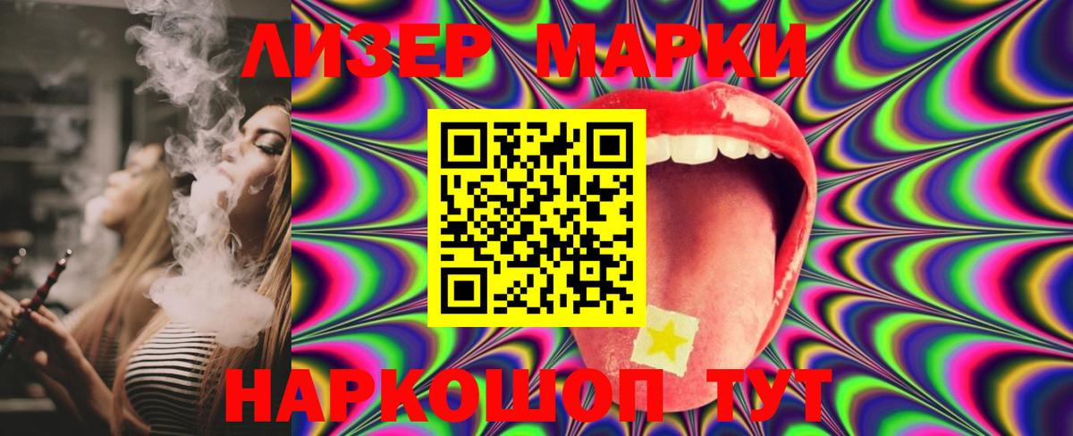 ЛСД экстази ecstasy  ЛСД экстази  LSD-25 экстази ecstasy  Северодвинск 