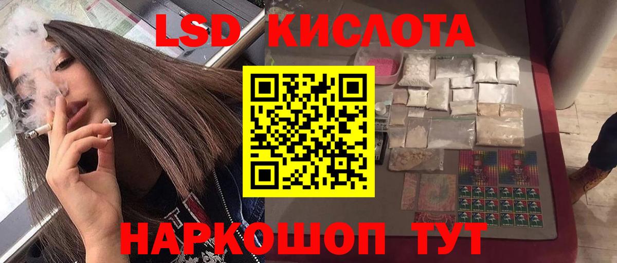 Лсд 25 экстази ecstasy Северодвинск