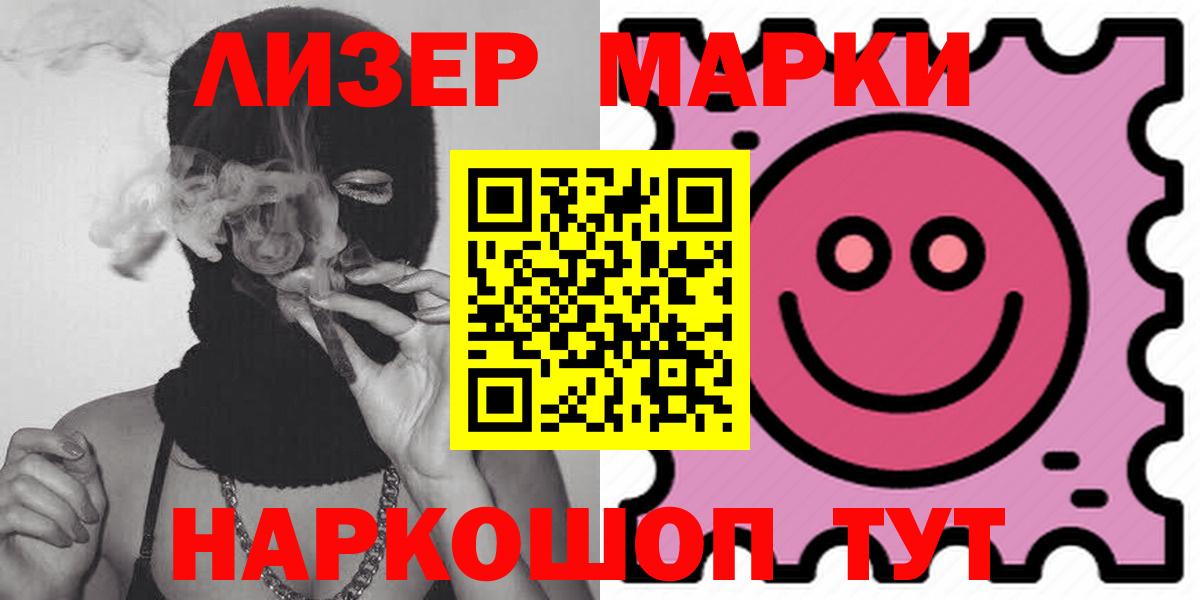 Северодвинск  MEGA как зайти  Вход с VPN  Лсд 25 экстази ecstasy  ЛСД экстази 