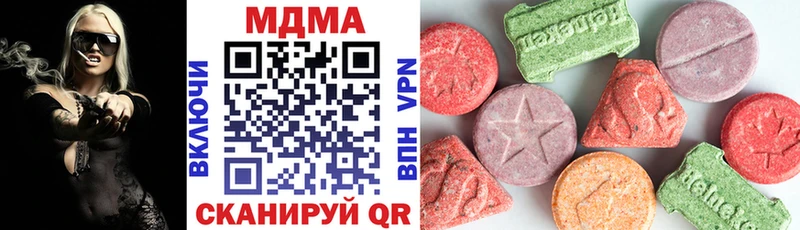 MDMA кристаллы  Северодвинск 