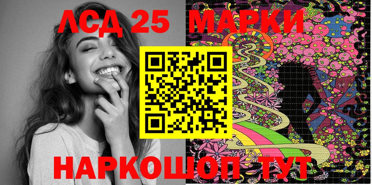 Марки 25I-NBOMe 1,5мг  Марки 25I-NBOMe 1,5мг  где продают   Вход с VPN  Северодвинск 