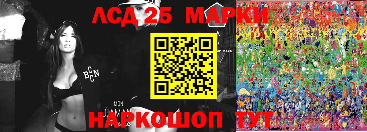 Марки N-bome 1,5мг Северодвинск