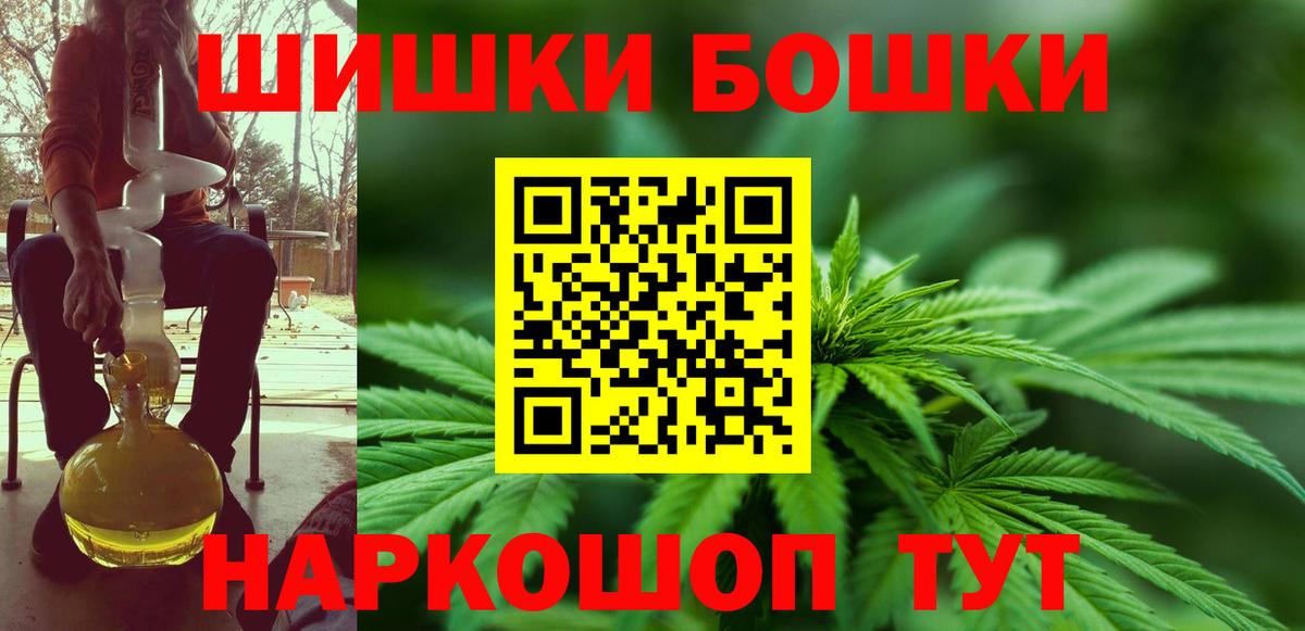 Конопля Amnesia Северодвинск