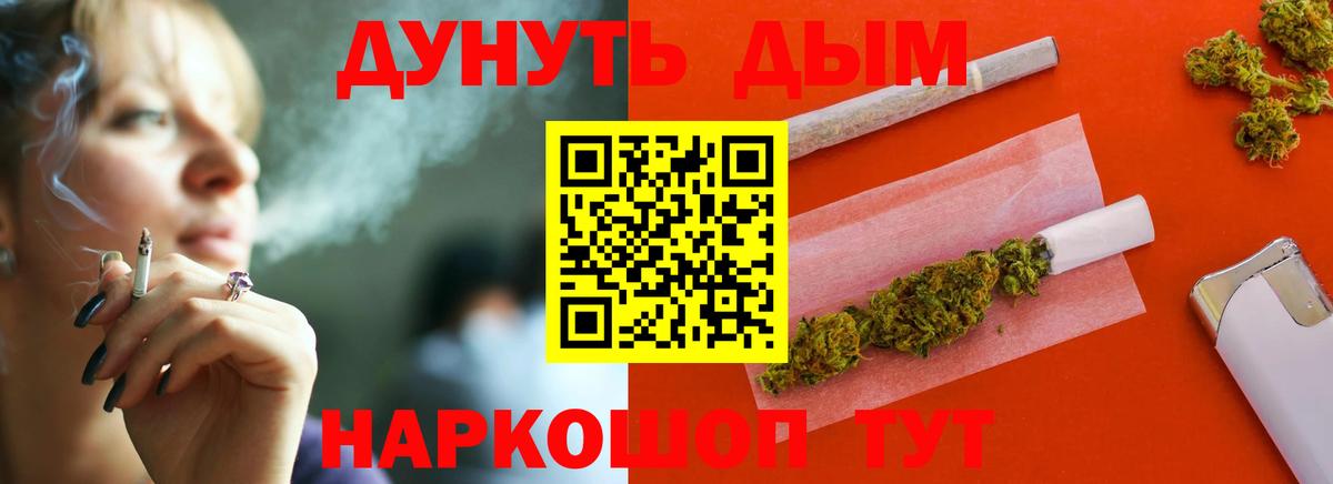 Канабис индика  Бошки марихуана OG Kush  Северодвинск  Вход с VPN  Шишки марихуана марихуана 
