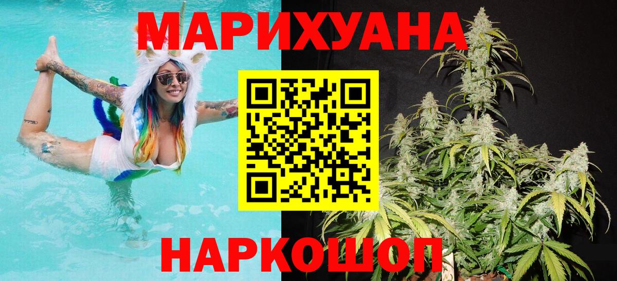 Бошки Шишки марихуана  Северодвинск  Шишки марихуана Amnesia 